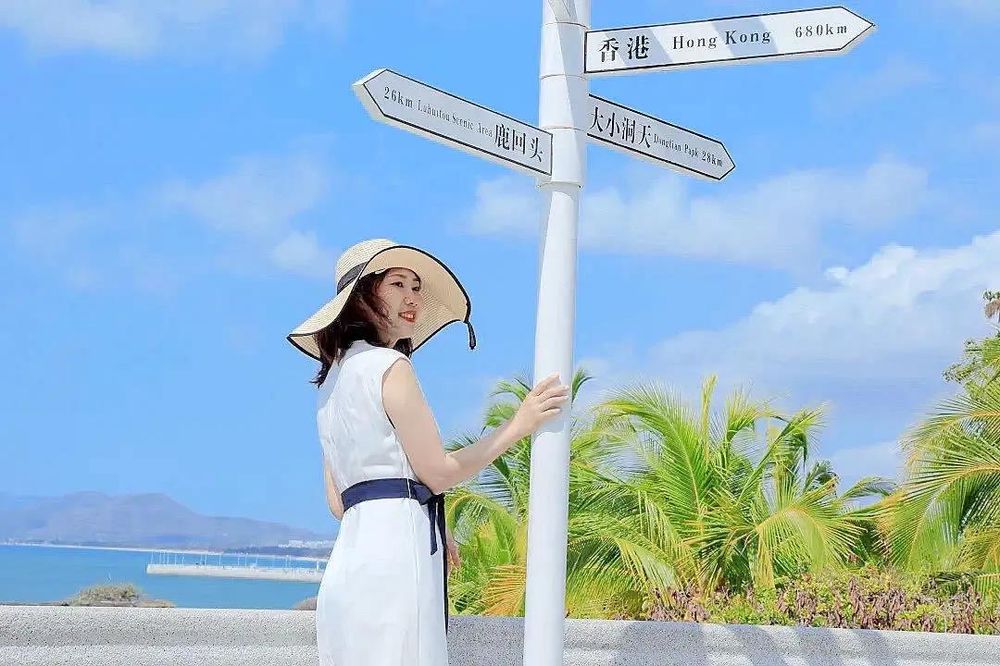 三亚旅游文化发展集团有限公司