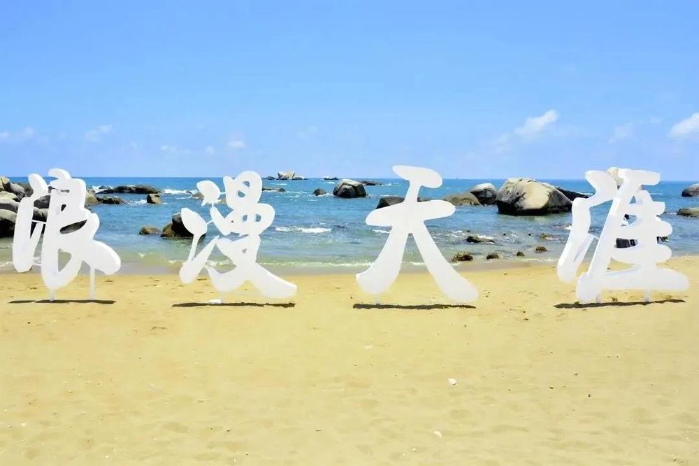 三亚旅游文化发展集团有限公司