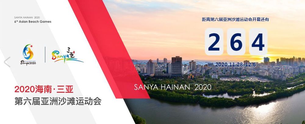 三亚旅游文化发展集团有限公司