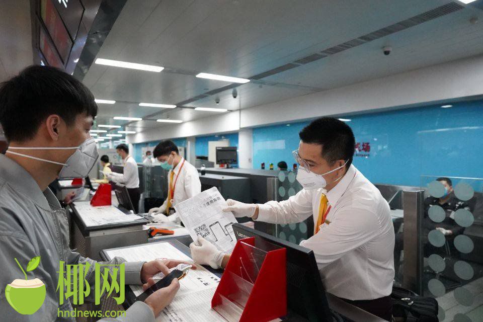 三亚旅游文化发展集团有限公司