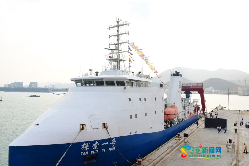 三亚旅游文化发展集团有限公司