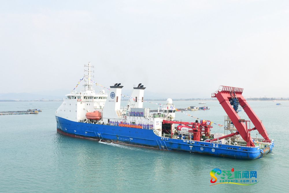 三亚旅游文化发展集团有限公司