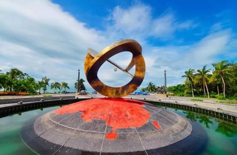 三亚旅游文化发展集团有限公司