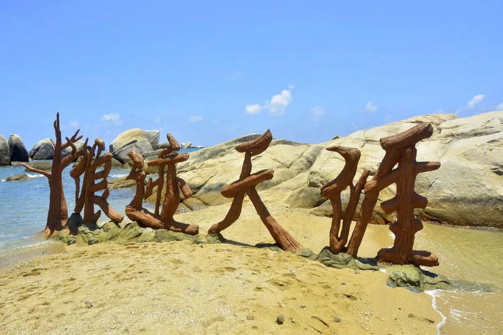 三亚旅游文化发展集团有限公司