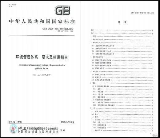 三亚旅游文化发展集团有限公司