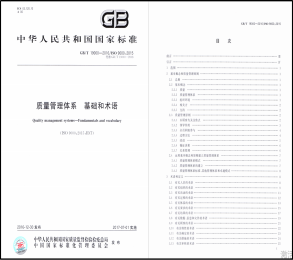 三亚旅游文化发展集团有限公司