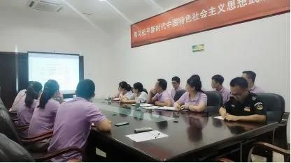 三亚旅游文化发展集团有限公司