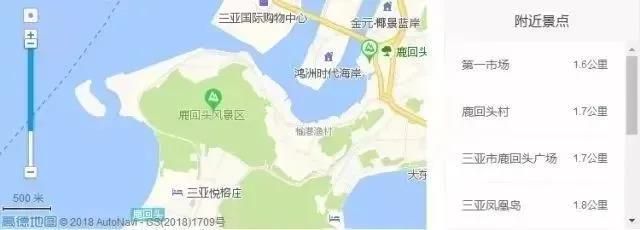 三亚旅游文化发展集团有限公司