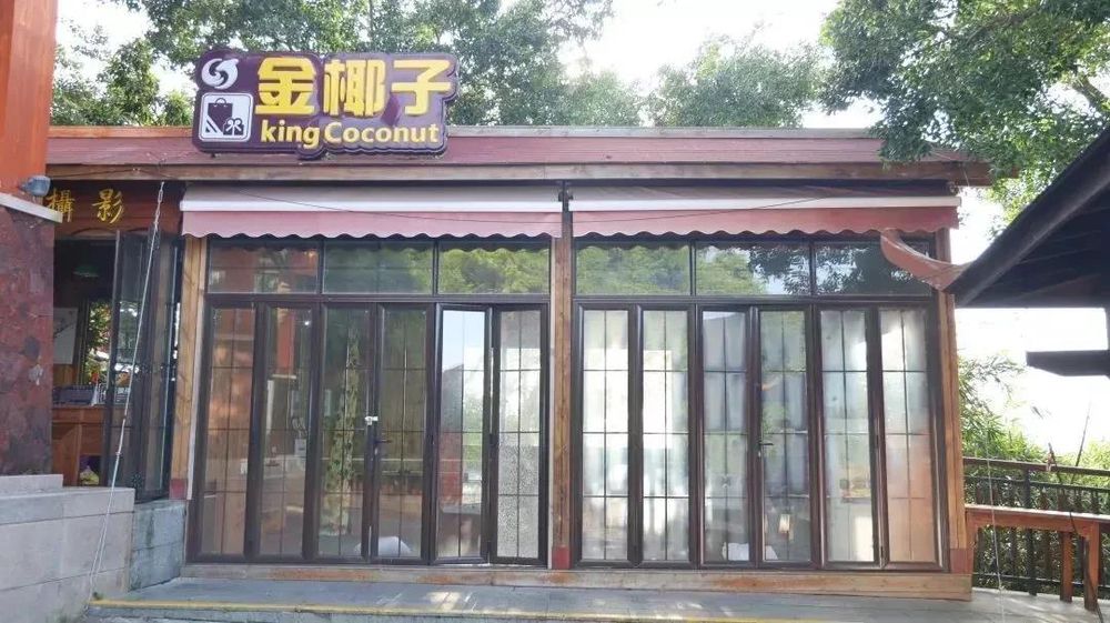 三亚旅游文化发展集团有限公司