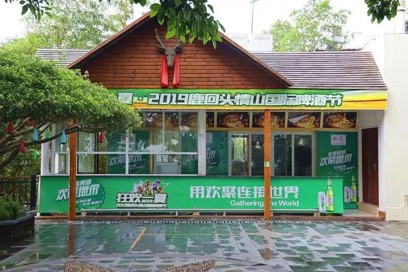 三亚旅游文化发展集团有限公司