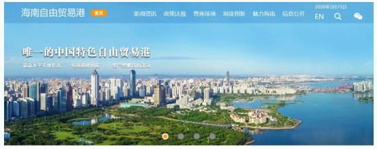 三亚旅游文化发展集团有限公司