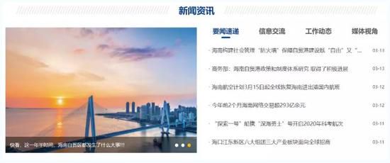 三亚旅游文化发展集团有限公司