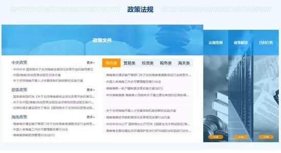 三亚旅游文化发展集团有限公司