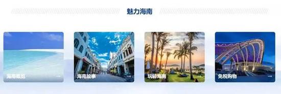 三亚旅游文化发展集团有限公司