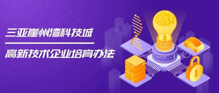 三亚旅游文化发展集团有限公司