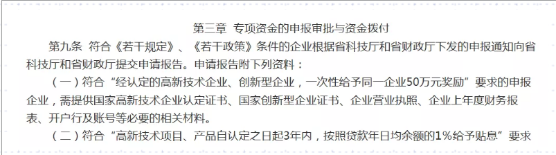 三亚旅游文化发展集团有限公司