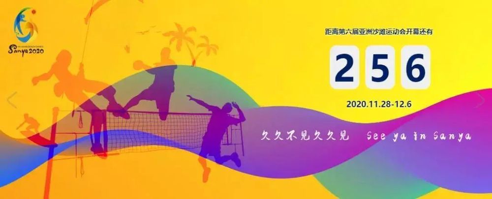 三亚旅游文化发展集团有限公司