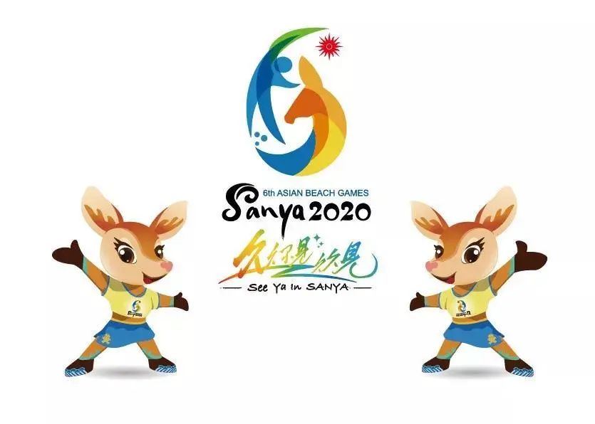 三亚旅游文化发展集团有限公司