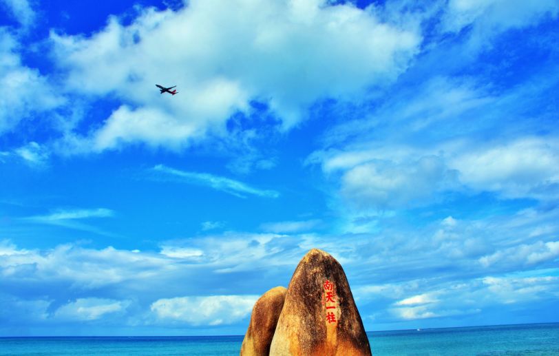 三亚旅游文化发展集团有限公司