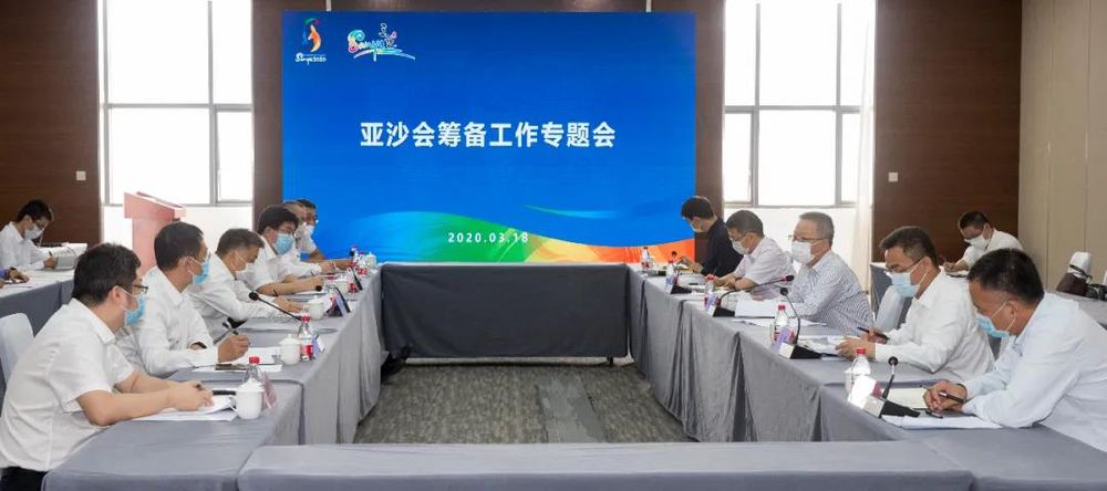 三亚旅游文化发展集团有限公司