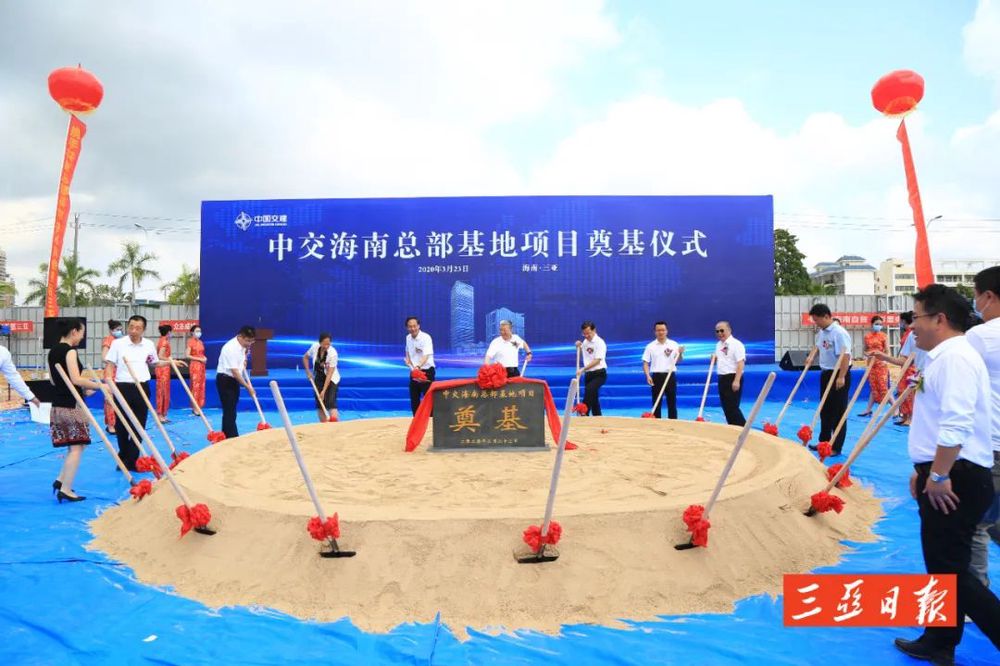 三亚旅游文化发展集团有限公司