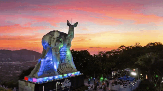 三亚旅游文化发展集团有限公司