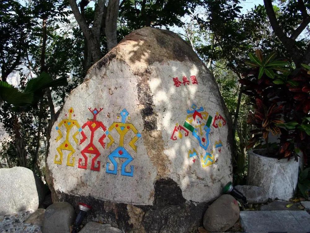 三亚旅游文化发展集团有限公司