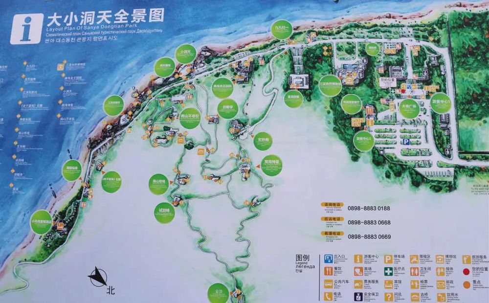 三亚旅游文化发展集团有限公司