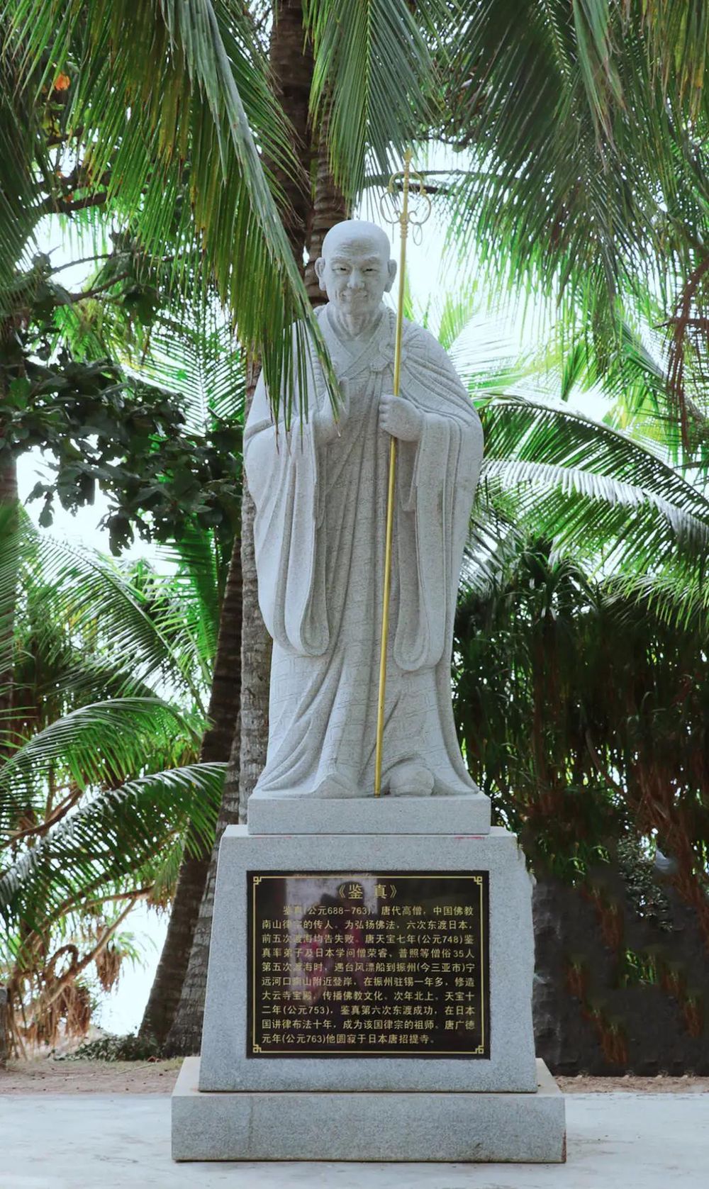 三亚旅游文化发展集团有限公司