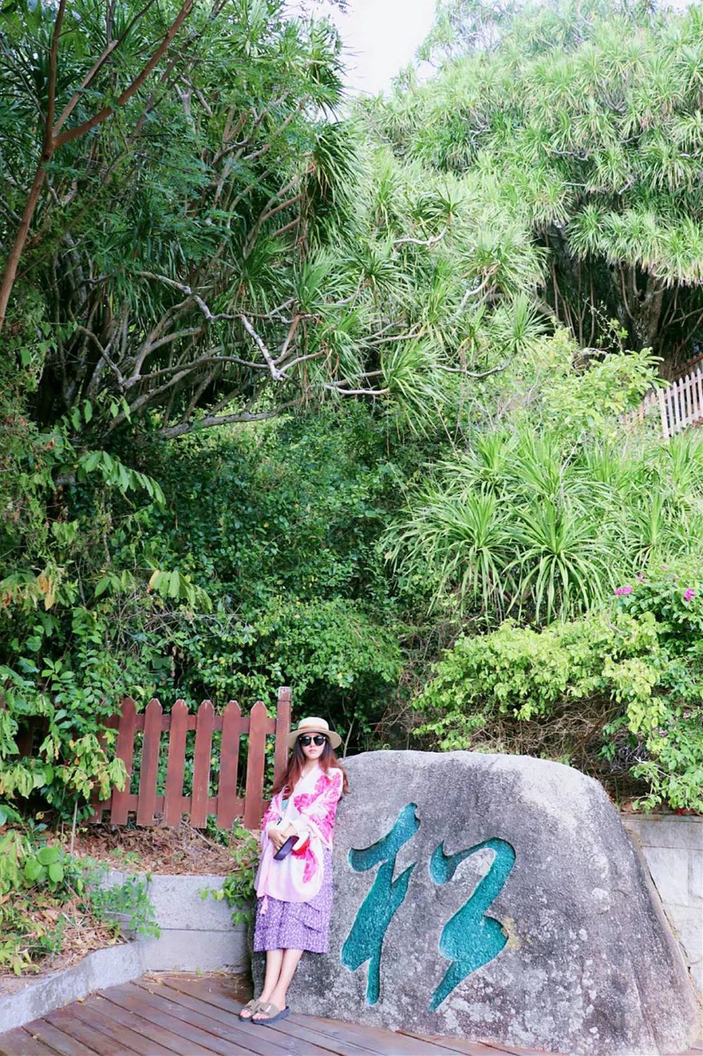 三亚旅游文化发展集团有限公司