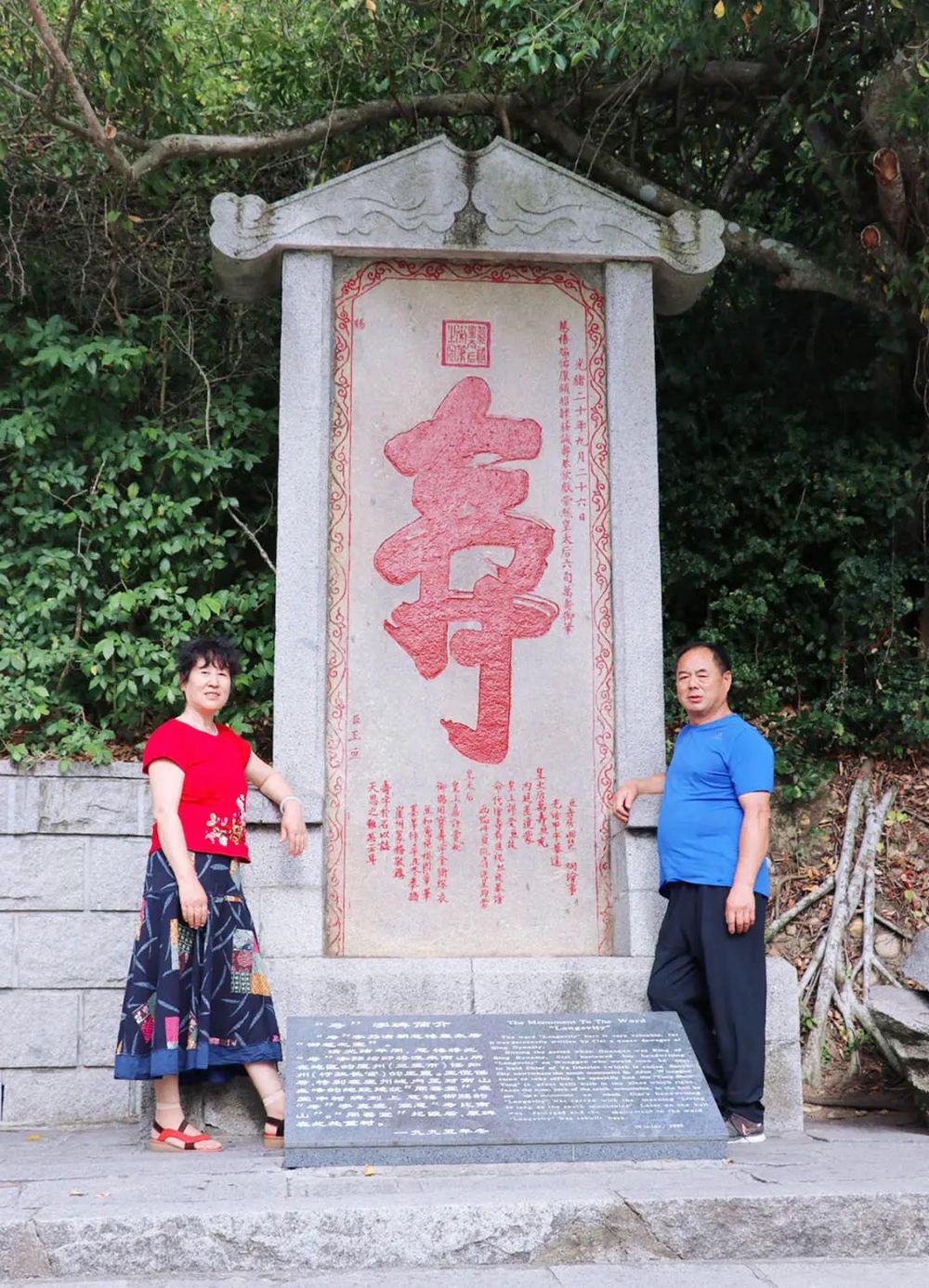 三亚旅游文化发展集团有限公司