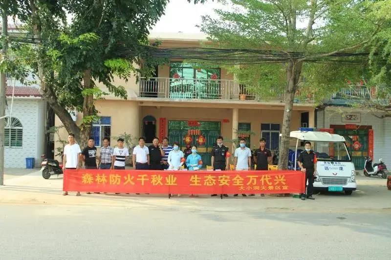 三亚旅游文化发展集团有限公司