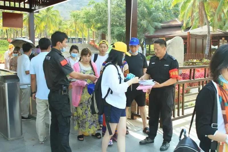 三亚旅游文化发展集团有限公司