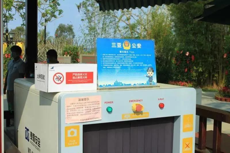 三亚旅游文化发展集团有限公司