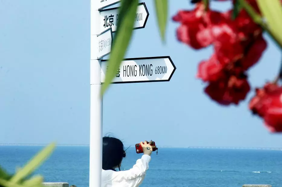 三亚旅游文化发展集团有限公司