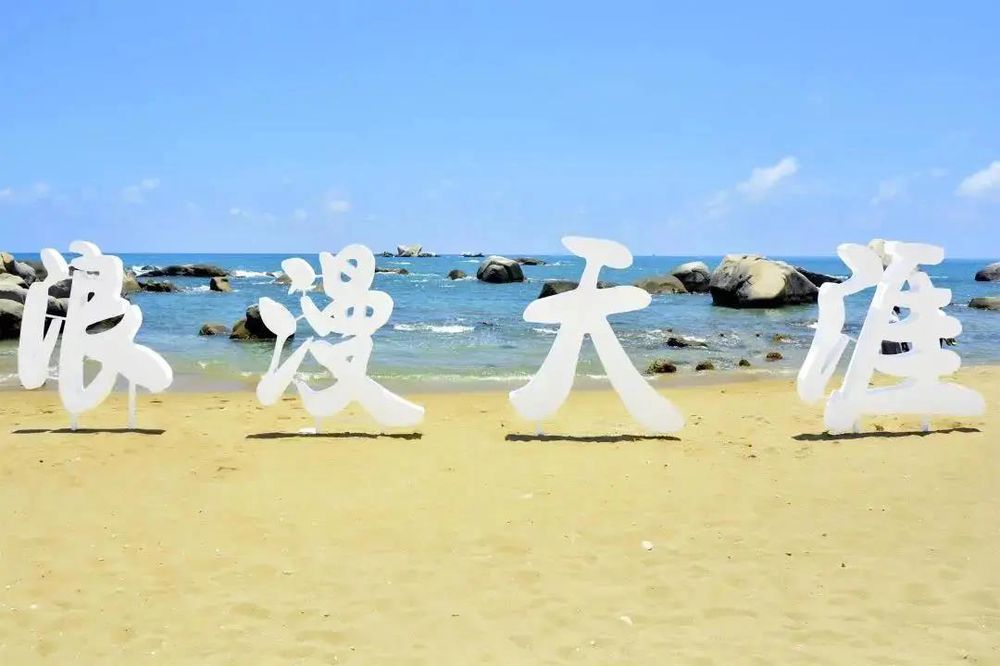 三亚旅游文化发展集团有限公司