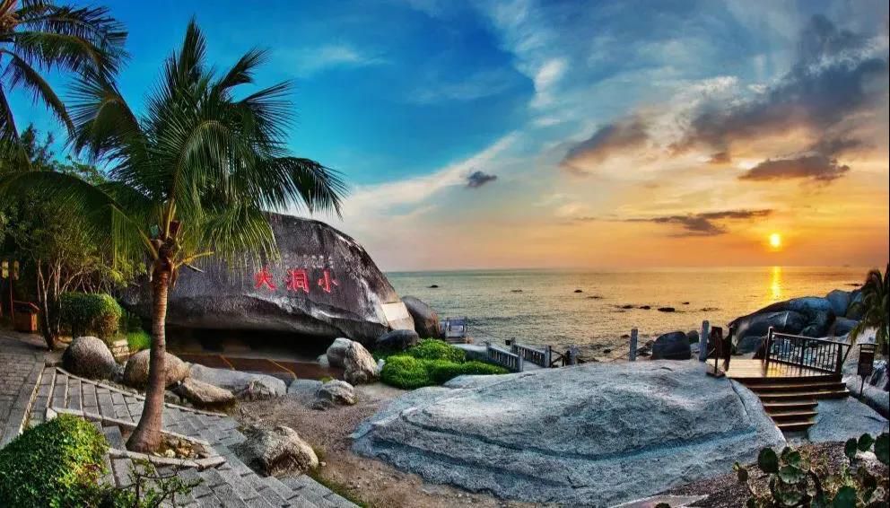 三亚旅游文化发展集团有限公司