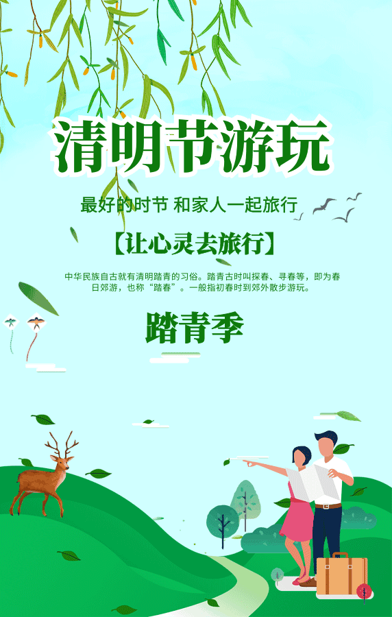 三亚旅游文化发展集团有限公司