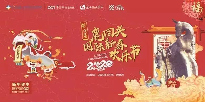 三亚旅游文化发展集团有限公司