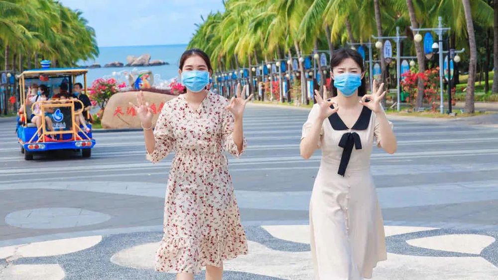 三亚旅游文化发展集团有限公司