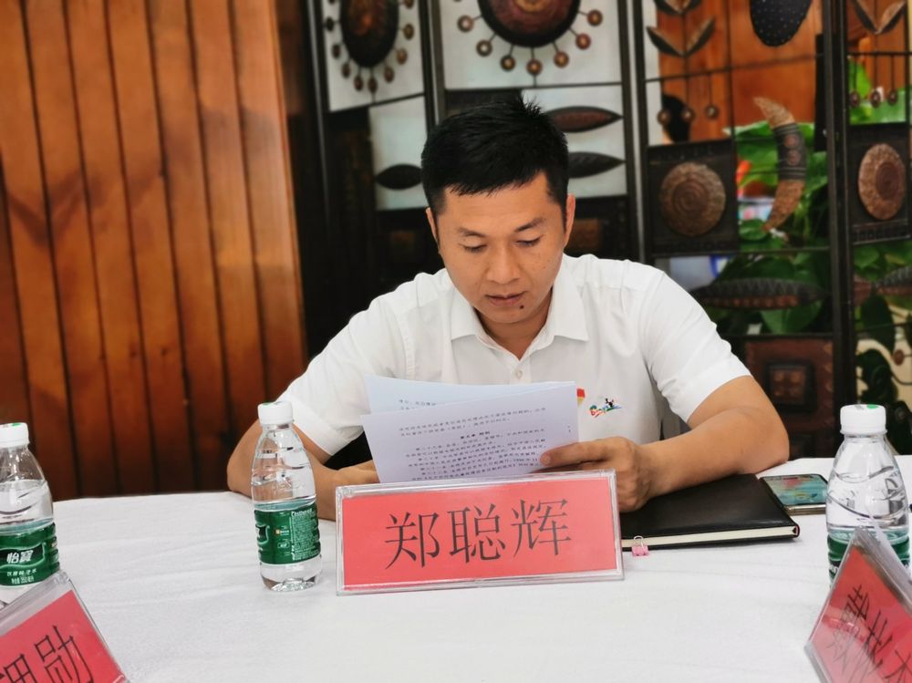 三亚旅游文化发展集团有限公司