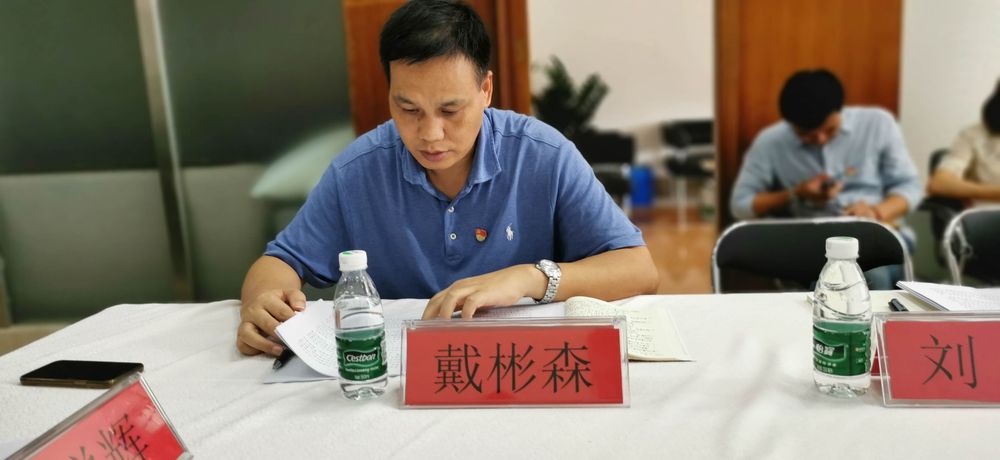 三亚旅游文化发展集团有限公司