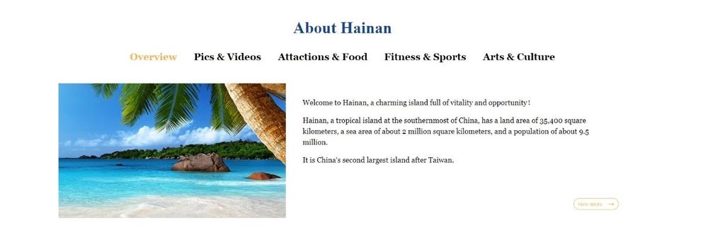 三亚旅游文化发展集团有限公司