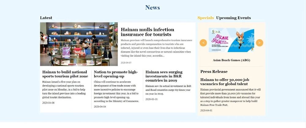 三亚旅游文化发展集团有限公司