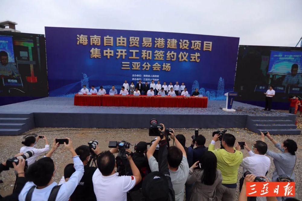 三亚旅游文化发展集团有限公司