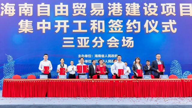 三亚旅游文化发展集团有限公司