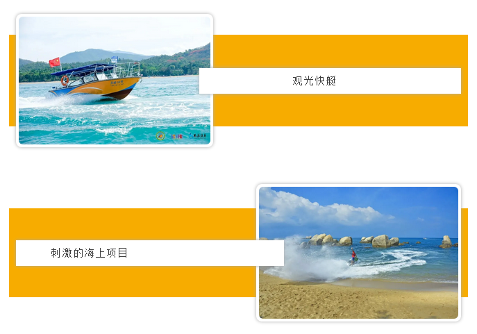 三亚旅游文化发展集团有限公司