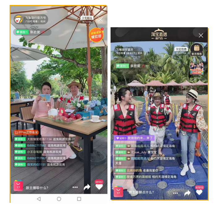 三亚旅游文化发展集团有限公司