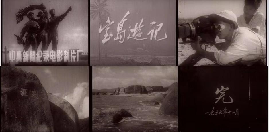 三亚旅游文化发展集团有限公司