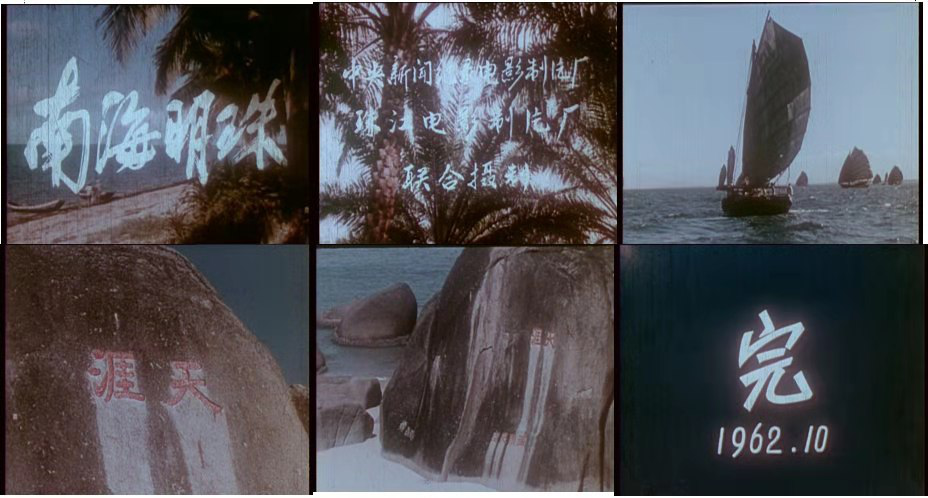 三亚旅游文化发展集团有限公司